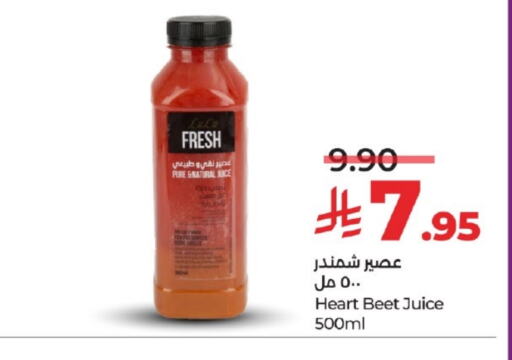 Juices & Drinks in LULU Hypermarket, Saudi Arabia Offers - Saudi Arabia available at LULU Hypermarket in KSA, Saudi Arabia, Saudi - Khamis Mushait