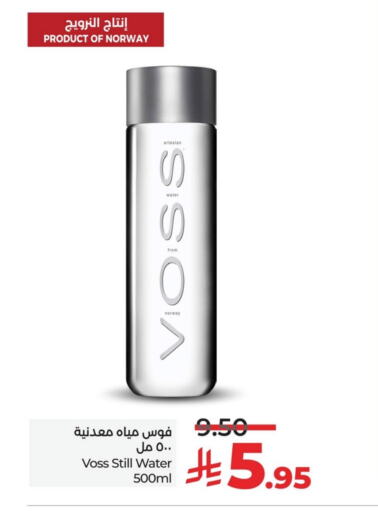 VOSS available at LULU Hypermarket in KSA, Saudi Arabia, Saudi - Jubail