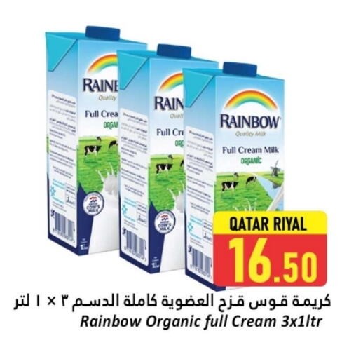 available at دانة هايبرماركت in قطر - الدوحة