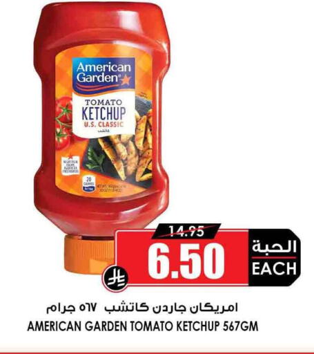 الصلصات والسبريد in أسواق النخبة, المملكة العربية السعودية Offers - المملكة العربية السعودية أمريكان جاردن كاتشب الطماطم available at أسواق النخبة in مملكة العربية السعودية, السعودية, سعودية - الدوادمي