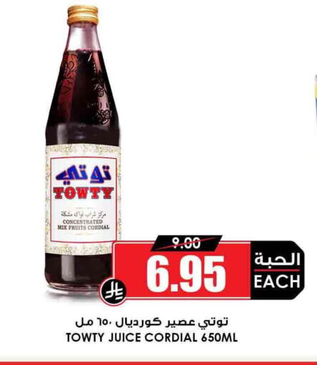 available at Prime Supermarket in KSA, Saudi Arabia, Saudi - Hail