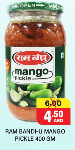 Canned & Packeted in Adil Supermarket, UAE Offers - United Arab Emirates Pickle available at Adil Supermarket in UAE - Abu Dhabi