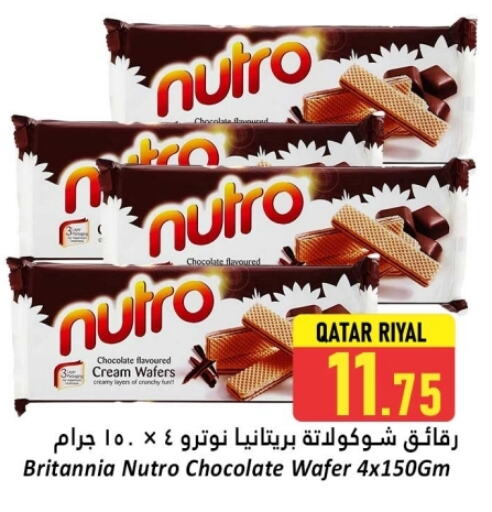 BRITANNIA available at Dana Hypermarket in Qatar - Al Wakra