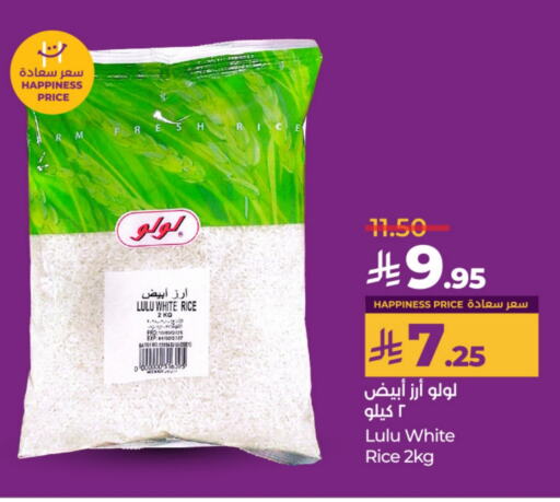 LULU White Rice available at LULU Hypermarket in KSA, Saudi Arabia, Saudi - Hail