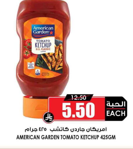 الصلصات والسبريد in أسواق النخبة, المملكة العربية السعودية Offers - المملكة العربية السعودية أمريكان جاردن كاتشب الطماطم available at أسواق النخبة in مملكة العربية السعودية, السعودية, سعودية - الدوادمي