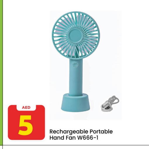 available at مارك & سيف in الإمارات العربية المتحدة , الامارات - دبي