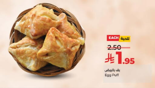 Snacks in LULU Hypermarket, Saudi Arabia Offers - Saudi Arabia available at LULU Hypermarket in KSA, Saudi Arabia, Saudi - Tabuk