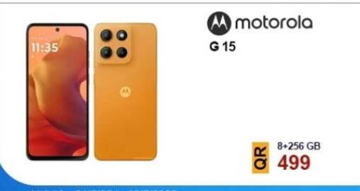 available at القاهرة للهواتف in قطر - الدوحة
