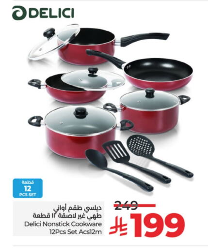 Cookware in LULU Hypermarket, Saudi Arabia Offers - Saudi Arabia available at LULU Hypermarket in KSA, Saudi Arabia, Saudi - Riyadh