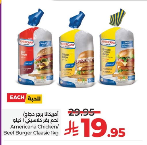 دجاج in لولو هايبرماركت, المملكة العربية السعودية Offers - المملكة العربية السعودية أمريكانا برجر دجاج available at لولو هايبرماركت in مملكة العربية السعودية, السعودية, سعودية - حفر الباطن