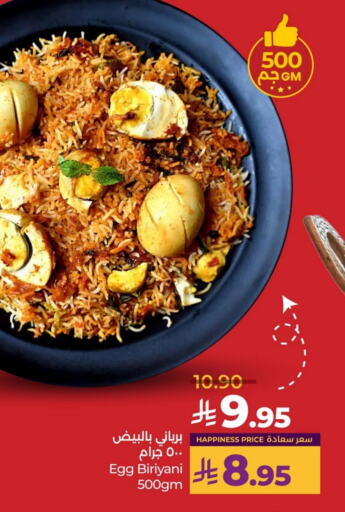 available at LULU Hypermarket in KSA, Saudi Arabia, Saudi - Qatif
