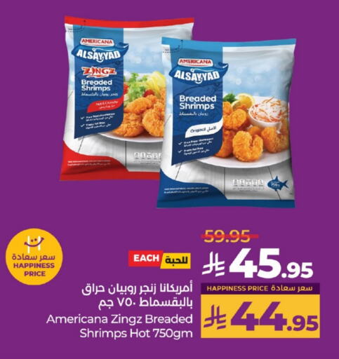 سمك مجمد in لولو هايبرماركت, المملكة العربية السعودية Offers - المملكة العربية السعودية أمريكانا available at لولو هايبرماركت in مملكة العربية السعودية, السعودية, سعودية - خميس مشيط