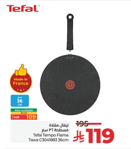 Cookware in LULU Hypermarket, Saudi Arabia Offers - Saudi Arabia TEFAL available at LULU Hypermarket in KSA, Saudi Arabia, Saudi - Jubail