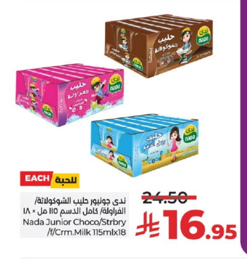 NADA Flavoured Milk available at LULU Hypermarket in KSA, Saudi Arabia, Saudi - Tabuk