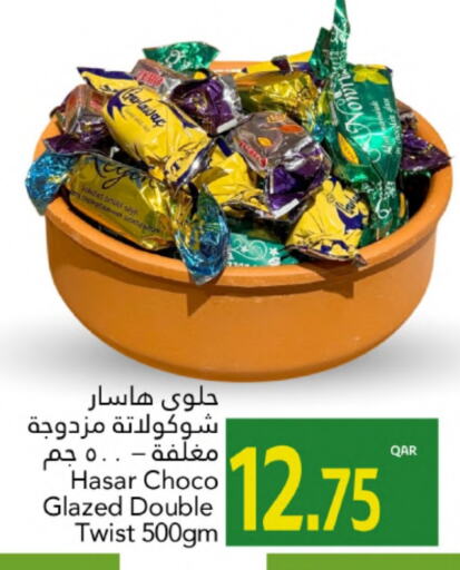 الشوكولاتة و الحلاوة in جلف فود سنتر, قطر Offers - قطر available at جلف فود سنتر in قطر - أم صلال