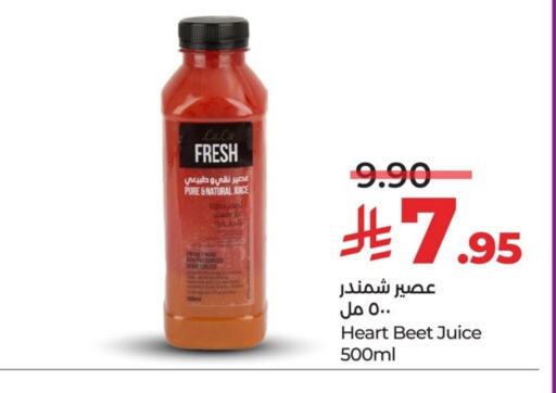العصائر و المشروبات in لولو هايبرماركت, المملكة العربية السعودية Offers - المملكة العربية السعودية available at لولو هايبرماركت in مملكة العربية السعودية, السعودية, سعودية - حفر الباطن