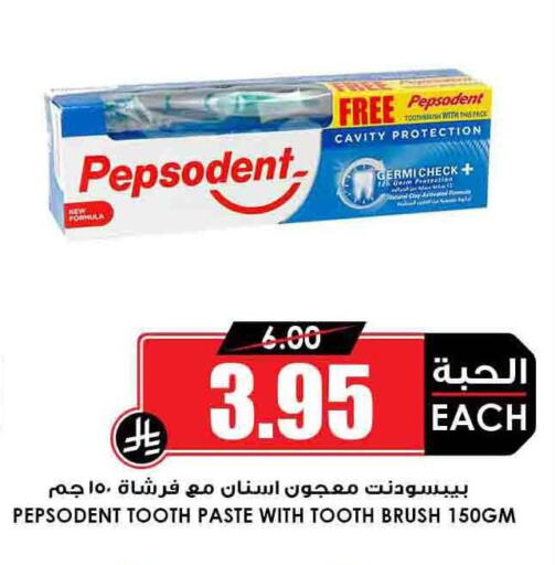 PEPSODENT Toothpaste available at Prime Supermarket in KSA, Saudi Arabia, Saudi - Jubail