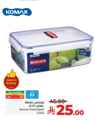 معدات الطعام وتقديمه in لولو هايبرماركت, المملكة العربية السعودية Offers - المملكة العربية السعودية available at لولو هايبرماركت in مملكة العربية السعودية, السعودية, سعودية - حفر الباطن