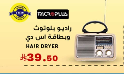 available at Meem Market  in KSA, Saudi Arabia, Saudi - Al Hasa