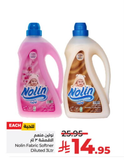 Laundry in LULU Hypermarket, Saudi Arabia Offers - Saudi Arabia Softener available at LULU Hypermarket in KSA, Saudi Arabia, Saudi - Riyadh