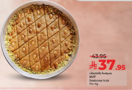 Sweets in LULU Hypermarket, Saudi Arabia Offers - Saudi Arabia available at LULU Hypermarket in KSA, Saudi Arabia, Saudi - Jeddah