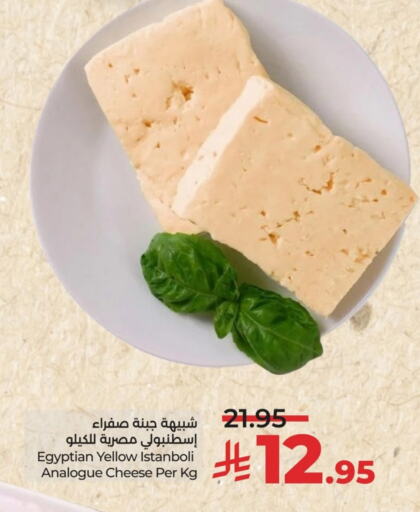 جبنة و كريم in لولو هايبرماركت, المملكة العربية السعودية Offers - المملكة العربية السعودية كريمة مماثلة available at لولو هايبرماركت in مملكة العربية السعودية, السعودية, سعودية - حفر الباطن