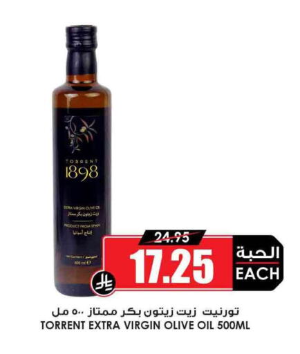 Virgin Olive Oil available at Prime Supermarket in KSA, Saudi Arabia, Saudi - Bishah