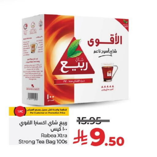 Tea & Coffee in LULU Hypermarket, Saudi Arabia Offers - Saudi Arabia RABEA Tea Bags available at LULU Hypermarket in KSA, Saudi Arabia, Saudi - Yanbu