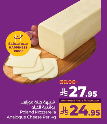 جبنة و كريم in لولو هايبرماركت, المملكة العربية السعودية Offers - المملكة العربية السعودية كريمة مماثلة available at لولو هايبرماركت in مملكة العربية السعودية, السعودية, سعودية - حفر الباطن