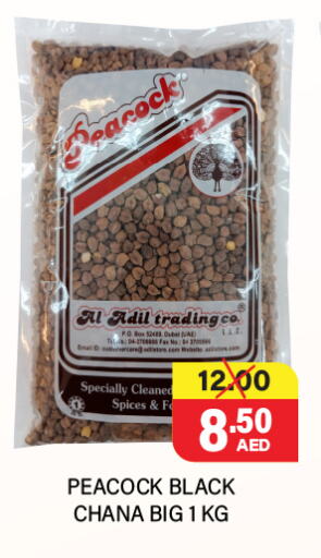 Pulses, Beans & Grains in Adil Supermarket, UAE Offers - United Arab Emirates PEACOCK available at Adil Supermarket in UAE - Dubai