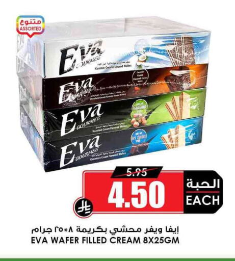 البسكويت in أسواق النخبة, المملكة العربية السعودية Offers - المملكة العربية السعودية Coconut available at أسواق النخبة in مملكة العربية السعودية, السعودية, سعودية - نجران