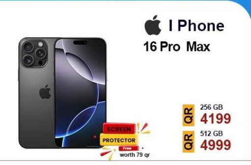 available at القاهرة للهواتف in قطر - الدوحة