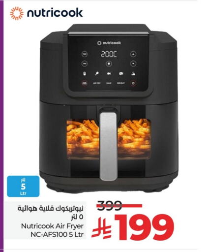 NUTRICOOK Air Fryer available at LULU Hypermarket in KSA, Saudi Arabia, Saudi - Qatif
