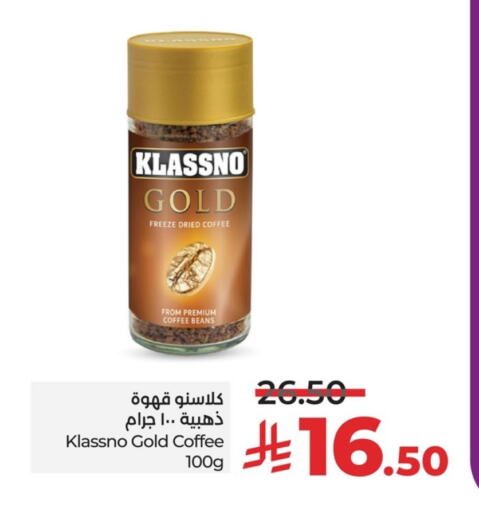 Tea & Coffee in LULU Hypermarket, Saudi Arabia Offers - Saudi Arabia KLASSNO Coffee available at LULU Hypermarket in KSA, Saudi Arabia, Saudi - Saihat