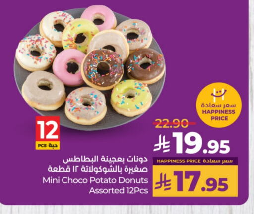 Snacks in LULU Hypermarket, Saudi Arabia Offers - Saudi Arabia Potato available at LULU Hypermarket in KSA, Saudi Arabia, Saudi - Unayzah
