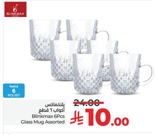 معدات الطعام وتقديمه in لولو هايبرماركت, المملكة العربية السعودية Offers - المملكة العربية السعودية available at لولو هايبرماركت in مملكة العربية السعودية, السعودية, سعودية - حفر الباطن