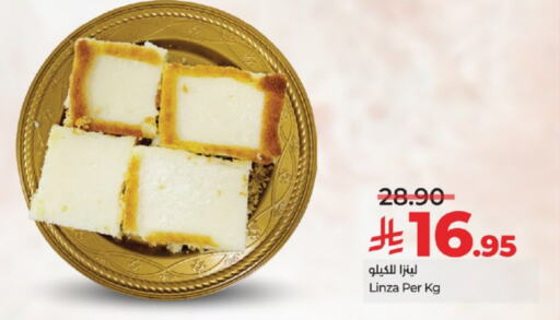 Sweets in LULU Hypermarket, Saudi Arabia Offers - Saudi Arabia available at LULU Hypermarket in KSA, Saudi Arabia, Saudi - Jeddah