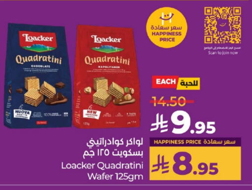 Biscuits in LULU Hypermarket, Saudi Arabia Offers - Saudi Arabia available at LULU Hypermarket in KSA, Saudi Arabia, Saudi - Yanbu
