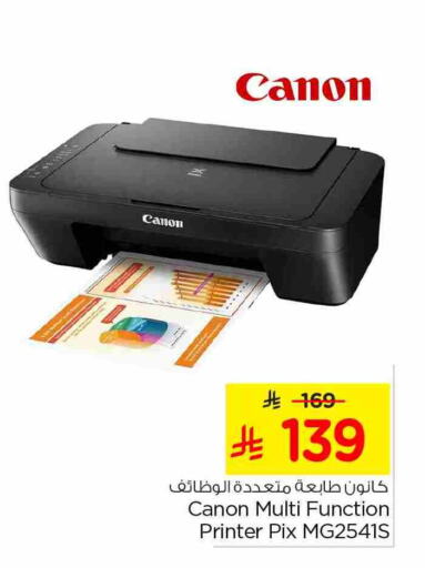 Printer in Nesto, Saudi Arabia Offers - Saudi Arabia CANON available at Nesto in KSA, Saudi Arabia, Saudi - Riyadh