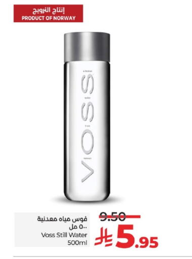 ماء in لولو هايبرماركت, المملكة العربية السعودية Offers - المملكة العربية السعودية فوس available at لولو هايبرماركت in مملكة العربية السعودية, السعودية, سعودية - خميس مشيط