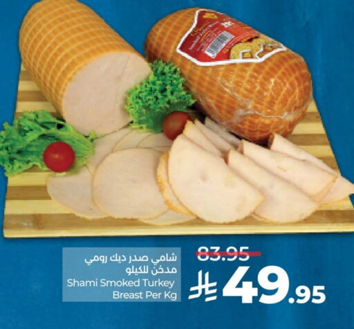 Deli & Specialty Meats in LULU Hypermarket, Saudi Arabia Offers - Saudi Arabia available at LULU Hypermarket in KSA, Saudi Arabia, Saudi - Hafar Al Batin