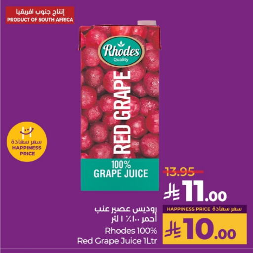 Juices & Drinks in LULU Hypermarket, Saudi Arabia Offers - Saudi Arabia available at LULU Hypermarket in KSA, Saudi Arabia, Saudi - Khamis Mushait