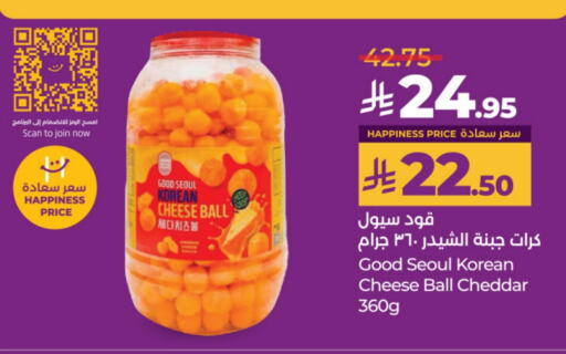 Snacks in LULU Hypermarket, Saudi Arabia Offers - Saudi Arabia available at LULU Hypermarket in KSA, Saudi Arabia, Saudi - Unayzah