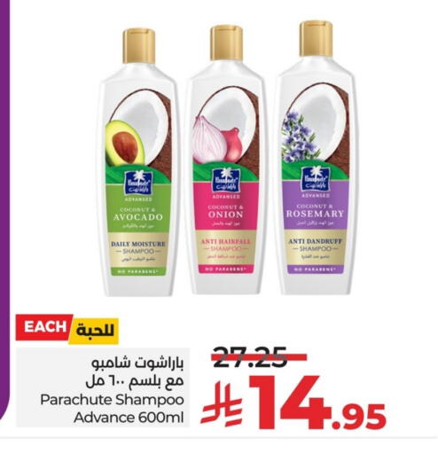 باراشوت شامبو / بلسم available at لولو هايبرماركت in مملكة العربية السعودية, السعودية, سعودية - الجبيل‎