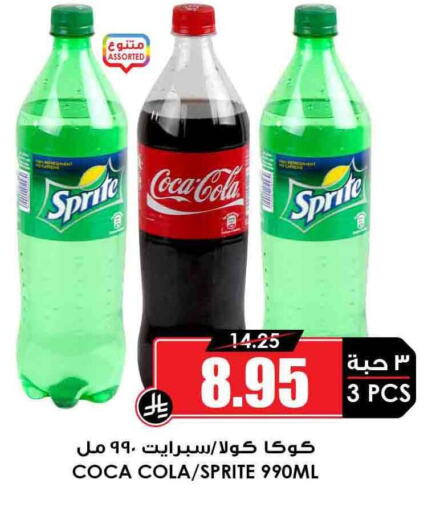 Soft Drinks in Prime Supermarket, Saudi Arabia Offers - Saudi Arabia available at Prime Supermarket in KSA, Saudi Arabia, Saudi - Ta'if