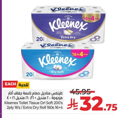 KLEENEX available at LULU Hypermarket in KSA, Saudi Arabia, Saudi - Qatif