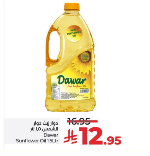 Sunflower Oil available at LULU Hypermarket in KSA, Saudi Arabia, Saudi - Riyadh