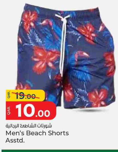 available at Paris Hypermarket in Qatar - Doha