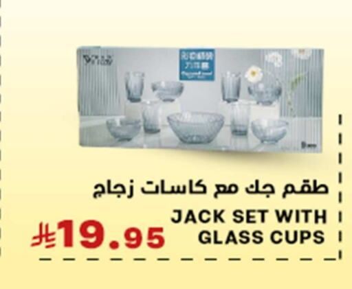 available at Meem Market  in KSA, Saudi Arabia, Saudi - Al Hasa