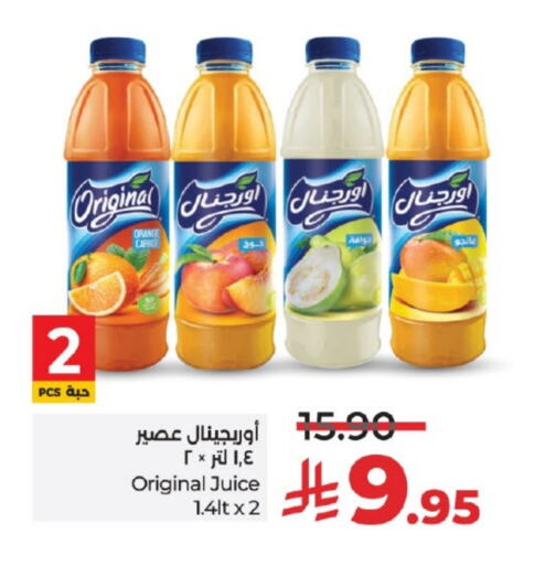 Juices & Drinks in LULU Hypermarket, Saudi Arabia Offers - Saudi Arabia Orange Carrot available at LULU Hypermarket in KSA, Saudi Arabia, Saudi - Khamis Mushait